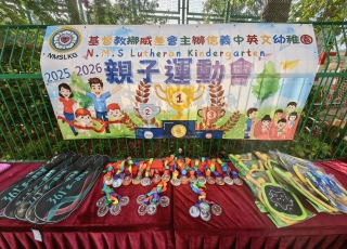 家教會活動---親子運動會