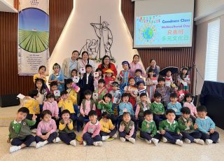 K3多元文化日