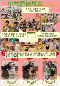 中秋OLP封面