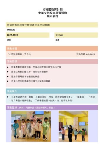 小不點