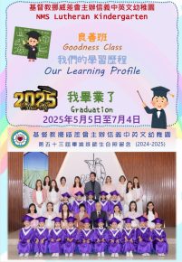 良善
