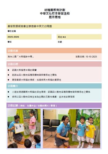 螢幕擷取畫面 2025-10-17 115529