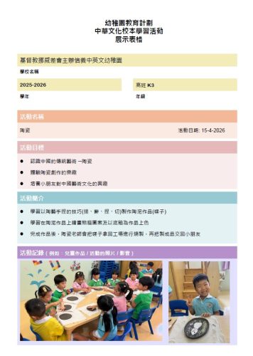 陶瓷